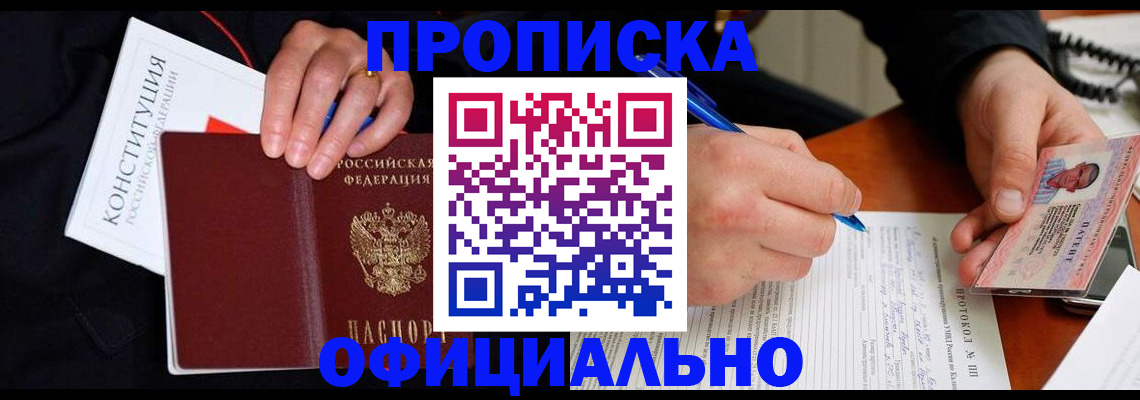 регистрация для школы в Луге